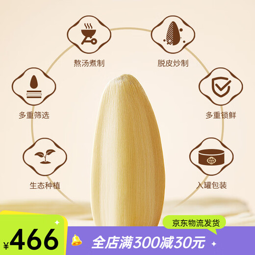 
SMVP gift box with five-spice melon seeds original Inner Mongolia specialty Bameng Kui melon seeds snacks New Year's goods snacks mixed flavors 1048g 6 cans [gift box]
