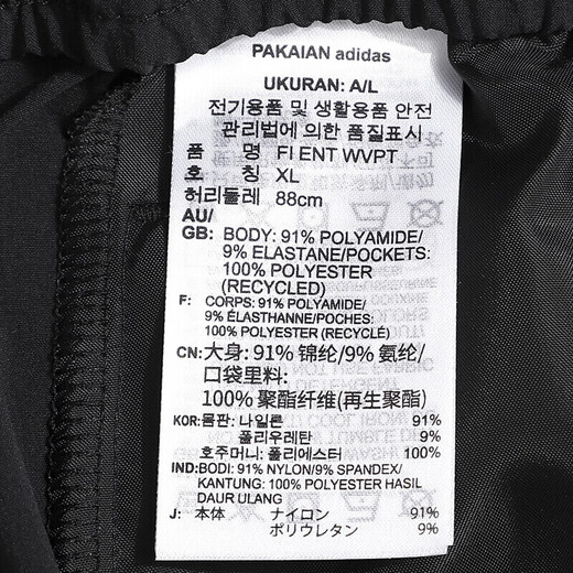 阿迪达斯 （adidas）运动裤男裤春季梭织防风宽松休闲裤直筒裤学生长裤HE9908 HE9908黑色梭织春款 M