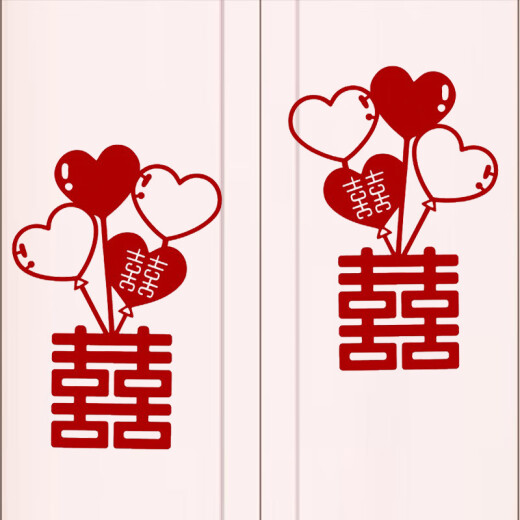 June bride结婚衣柜装饰喜字贴婚房布置男女方客厅卧室小囍字贴纸门贴冰箱贴