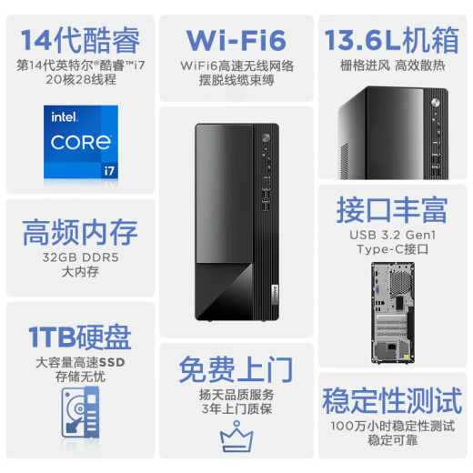 联想扬天M460 台式电脑 酷睿商用办公设计制图台式机电脑个人直播家用娱乐主机 单主机+联想来酷27英寸显示器 标配：i3-12100 8G内存 512G固态硬盘