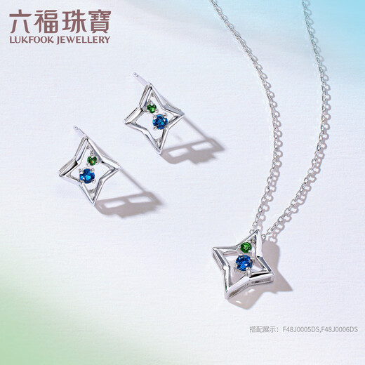 Lukfook Jewelry Platinum 950 Small Starburst Sapphire Garnet Platinum Stud Earrings F48J0005DS Total Weight 1.71g