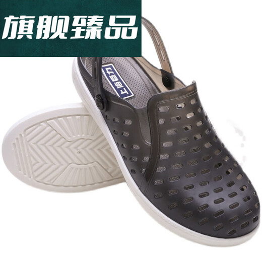 Nanbowan Shanghai Cave Shoes Summer's Summer Casual Hollow grueso grueso Suele Anti-Slip Soft Sandal Sandal Sandal Sandals Dark Grey 3520 35 36 (equivalente al tamaño de los zapatos deportivos)