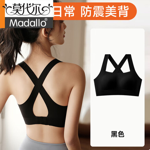 Modal Sports Beauty-Backed Unterwäsche für Frauen schockiertes Laufen und Anti-SAG-SAUFT-SAMMEN-GRÜCK-BH-integrierte Weste 2024 Neues Modell 1-Stück [schockdes Kollaps-Collapse-Can außerhalb und Innenseite] Schwarz L L [Empfohlen 110-125jin [Jin gleich 0,5 kg] BC] BC] BC] BC]