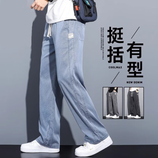 真维斯（JEANSWEST）莱赛尔天丝休闲裤男宽松直筒2025春季新款夏季冰丝薄款阔腿长裤子 1048蓝色 【天丝薄款】 L 【115-135斤】