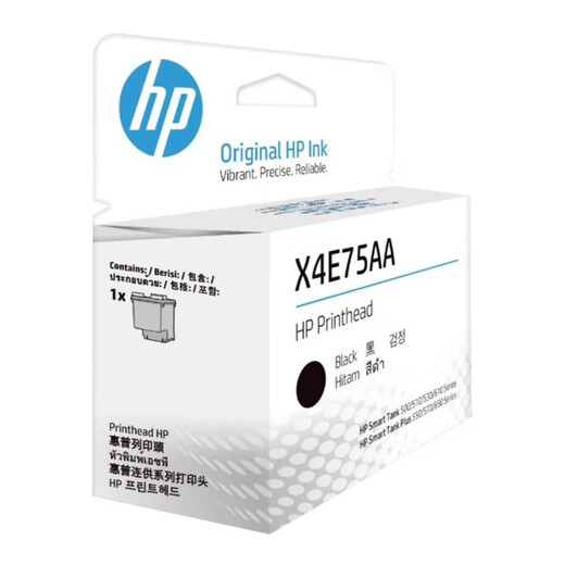 惠普HP583\585\595\593\511\675 A4彩色墨仓喷墨打印机 微信打印 12、惠普原装打印头 黑色 X4E75A