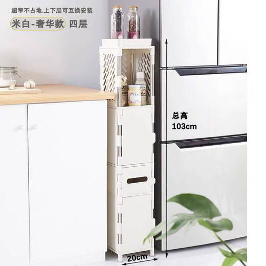 Gabinete de almacenamiento de sujeción Baño de 20 cm Tipo de cajón Gabinete de sujeción de la cocina Rack de almacenamiento de la cocina Baño inodoro Lado del gabinete ultra narró 9224 metros Modelo de lujo blanco