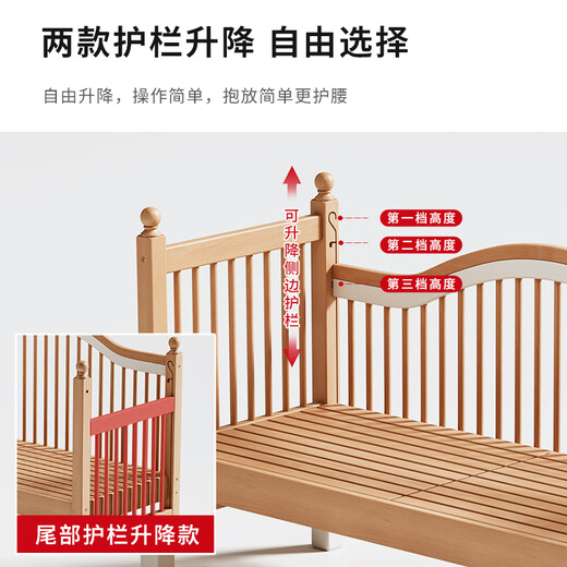 Beimei Beech Wood Supling Bed Cuna Cuna de madera sólida Cama de niños Cama lateral ensanchada Buardera elevada para levantar la cama individual (barandilla de tres lados) + 7 cm de fibra de aire Matches 200*80cm [Levantamiento]