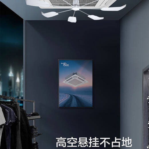 Kezitu Customized Ceiling Machine Ceiling Air Conditioning Windshield Office Anti-Direct Blowing Air Conditioning Guide Fan Universal Installation-Free White