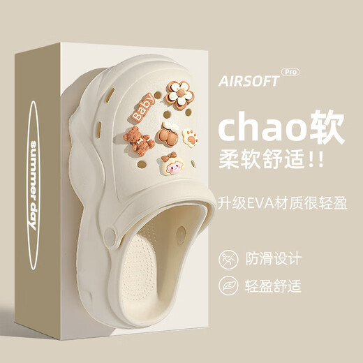 Bangbo Shidong Croc Shoes Women's Spring and Summer Outerwear 2025 New EVA Thick Sole Heightening Beach Seaside Baotou Sandals Women's Croc Shoes Beige Brown Bear 37-38