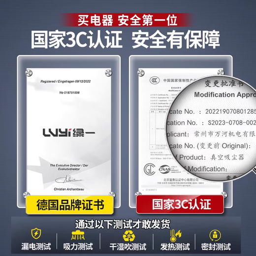 何佳功工业吸尘器家用大吸力汽车用大功率商用地毯保洁美缝专用小吸尘机 3890W*2-70L高效风冷双电机-999