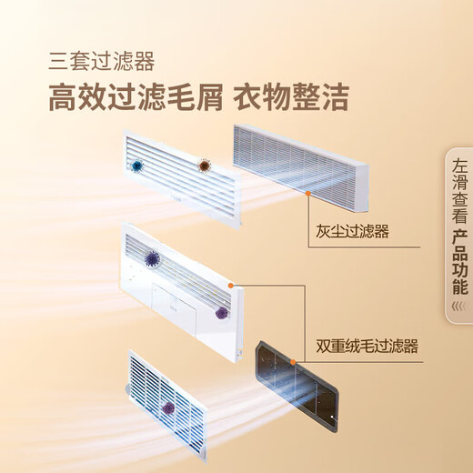三星原装进口AI神黑钻薄平嵌智能除湿除菌除螨除皱祛味热泵烘干呵护衣物双变频衣物护理机 9系【9衣+5裤】DF24CB9900CRSC