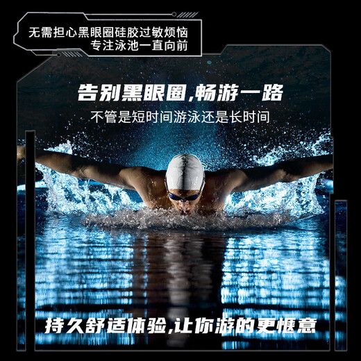 SWANS poetry rhyme no rubber ring swimming goggles men's high-definition waterproof and anti-fog Japanese imported training special swimming goggles SR7M coated dark blue flat light