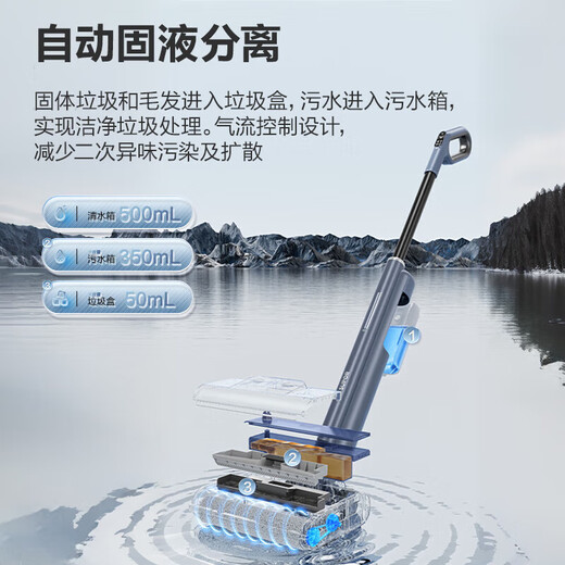 SUPOR floor washing machine suction and mopping integrated 180 flat-laying household vacuum cleaner wireless handheld washing, mopping and sweeping integrated floor washing machine multi-function self-cleaning anti-winding electric mop Interstellar Gray EMC-K2