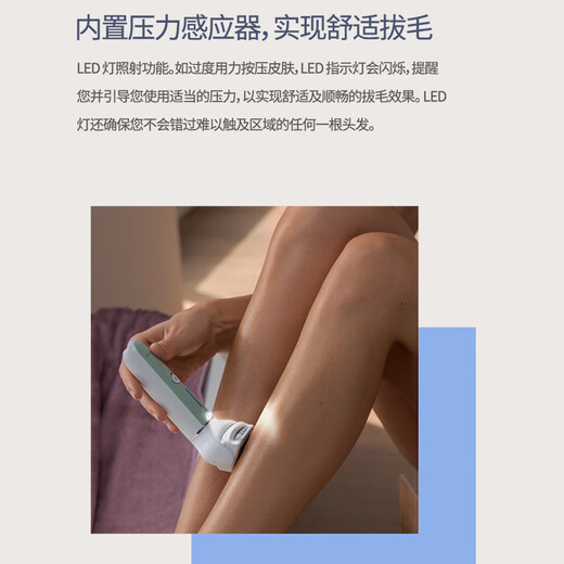 松下（Panasonic）进口电动脱毛器家用剃毛修剪器女全身脱毛仪干湿两用 ES-EY70-G绿色（含4个配件）