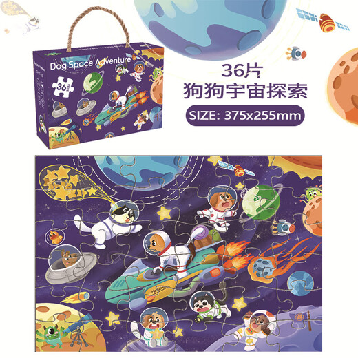 Puzzle de puzzle 3-6 ans Dinosaur Children Toys Early Education Enfants Gift Puzzle Toys Dinosaur Famille [36 pièces]