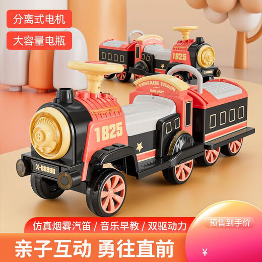 
Wanre children's electric four-wheel train track car can be remotely controlled and can be charged to sit on a double second child for boys and girls 1-6 years old. Low-end Chinese red locomotive without carriage
