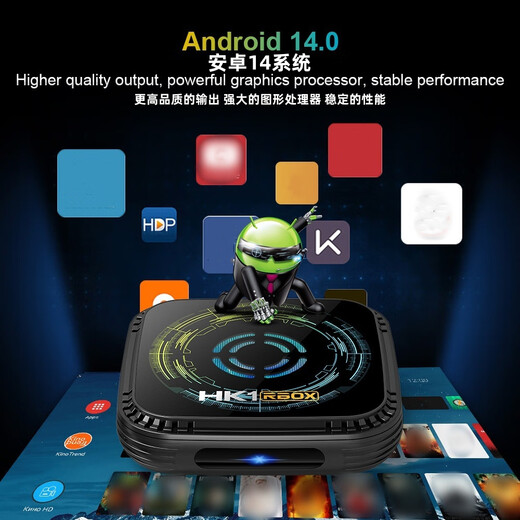 AIRWORLD新款HK1 H8X机顶盒八核全志H728外贸电视盒子安卓14内置风扇千兆 4GB 32GB+蓝牙遥控器 国内版本