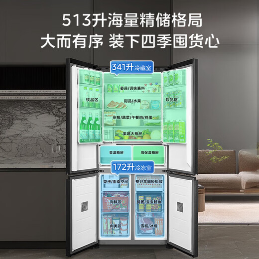 Midea M60 series 539 cross-shaped four-door dual-system bottom cooling ultra-thin zero-embedded automatic ice-making air-cooled frost-free first-level frequency conversion dual PT odor-free refrigerator Renewal subsidy 15% MR-539WUSIPZE