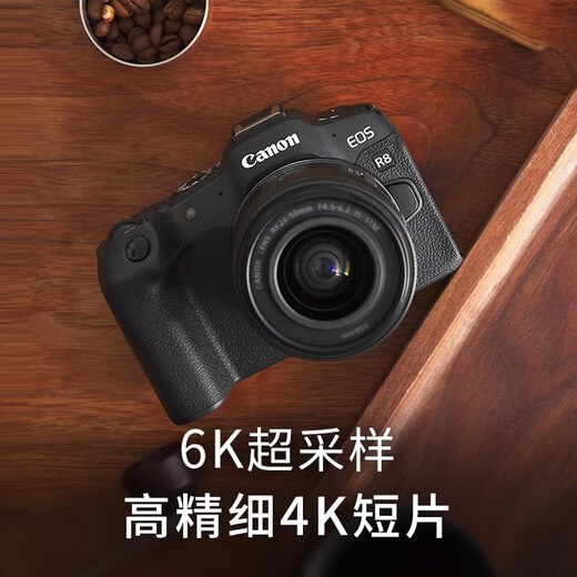 佳能（Canon）[至高24期免息]EOS R8 全画幅微单相机 volg短视频拍摄 高速连拍 打鸟踏春 R8机身+RF24-70 2.8 套餐二 旅拍套餐 128G卡+699电池礼包