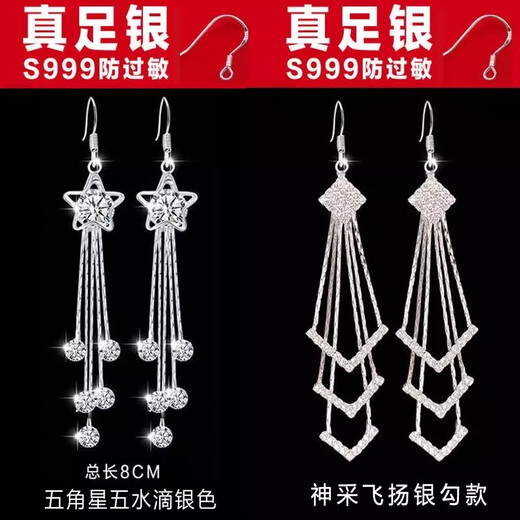 CAMPUSKINGLY Old Phoenix 999 sterling silver earrings long flower tassel earrings temperament women's sweet new earrings fashion slimming five-pointed star water drop same style 999 silver hook hypoallergenic