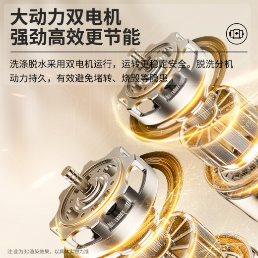 日普（RIPU）双桶双缸洗衣机半自动家用 大容量宿舍租房家用小型波轮洗脱分离 16公斤双缸 | 强力去污【洗10+脱6】