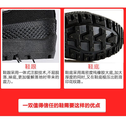搏峰 BOVFN 3527品牌解放鞋高帮劳保男鞋耐磨防滑透气工地胶鞋保安车间工作鞋 高帮特训鞋耐磨防滑透气吸汗防臭 41 标准鞋码 正码正拍