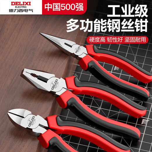 Delixi Electric vise, industrial grade pliers, multifunctional wire pliers, diagonal pliers, needle nose pliers, electrician special pliers, industrial grade 6-inch diagonal pliers