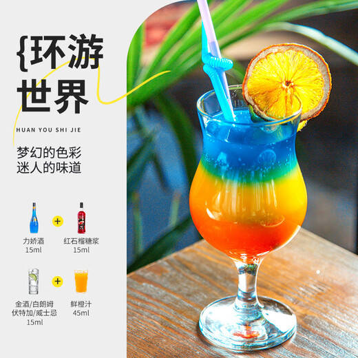 Bairika Barkeeper Base Wine Set Fremdweinkombination Whisky Blau orange lijiao roter Granatapfel Sirup Cocktail Rum [10 Getränkebasis Wein] + Brauwerkzeuge
