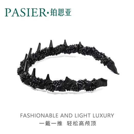 Bosiya Practical Gift Paris Princess Headband Women's New Style Outing Light Luxury Hairpin Temperament Small Fragrance Headband Hair Accessory Star Gift Box