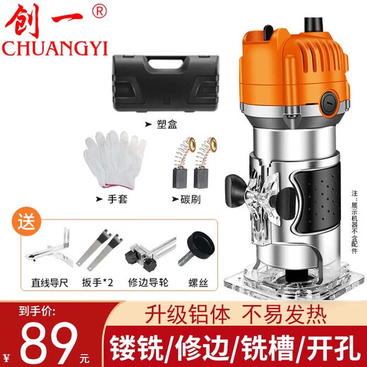 Chuangyi Trimming Machine High Power Multifunctional Engraving Machine Woodworking Slotting DIY Household Perforated Aluminum Plastic Panel Bakelite Milling Gong Machine Aluminum Body Factory Package (Plastic Box)