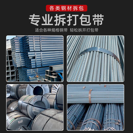 Guanying Steel Strip Scissors Powerful Industrial Scissors 18-inch 24-inch Iron Packaging Scissors Long-Handed Thick Steel Coil Shears Steel Strip Scissors 18-inch