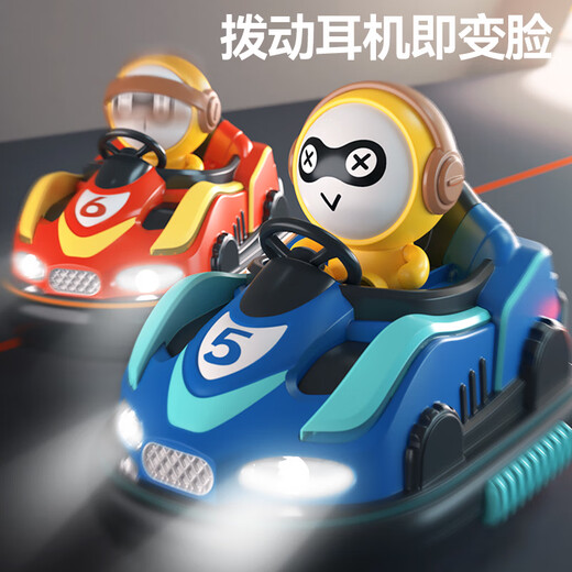 Xingya Youpin Children's Remote Control Car Toy Lamborghini Deformed Car Excavator Water Bullet Tank Boy and Girl Children's Day Gift [Color Box] Fun Competitive Bumper Car-Red