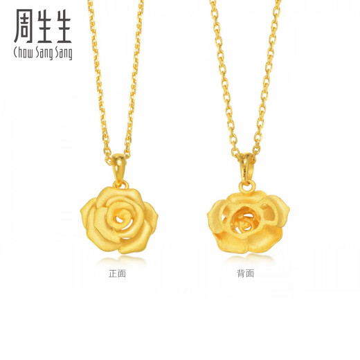 周生生黄金吊坠 玫瑰花 足金挂坠女 不含项链78715P计价3.45克