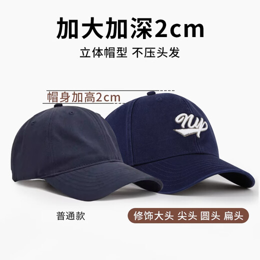 LACKPARD baseball cap women's autumn and winter fashion new pure cotton soft top peaked cap enlarged and deepened khaki color one size