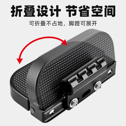 Panyuan battery electric vehicle guardrail foot pedals are widened on both sides of the bumper, and the front and rear seats are folded and installed. 22-type guardrail folding footrests