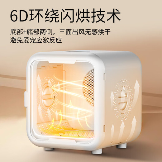 Pet Principal Pet Intelligent Dryer Cat Fully Automatic Dog Drying Box Silent Household Cat Hair Blow Bag Artifact Pet Principal Pet Intelligent Dryer Cat Fully Automatic Dog Drying Box Silent Household Cat Hair Blow Bag Artifact
