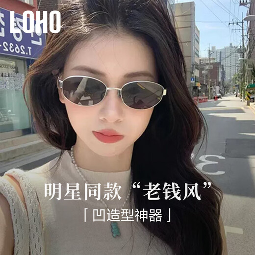 LOHO【秦岚同款】复古老钱风2025年新款太阳镜墨镜女防紫外线晒偏光