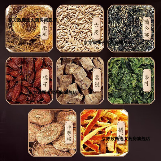 
Beijing Tongrentang Corn Scarf Mulberry Leaf Tea Green Money Willow Orange Peel Pueraria Can be used as a sugar-lowering tea Three high tea Blood sugar, blood lipids, blood pressure health tea Three bags 90 packs/two bags Price