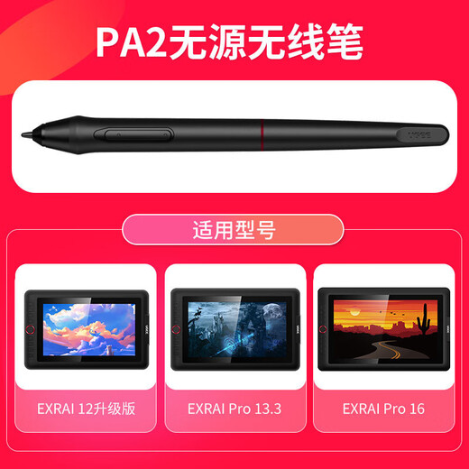 Youji Tablet Digitaler Bildschirm passiver druckempfindlicher Stift M708/EX12/EX08/RB170 handbemalter Bildschirm-Zubehörstift 15,5 passend für M708-P01