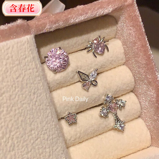 Contains spring flower ultra-glitter pink zircon cross ear bone nail titanium steel screw cochlear nail butterfly earrings shiny zircon set five-piece set five zircons titanium steel threaded nail light pink zircon explosive ear bone