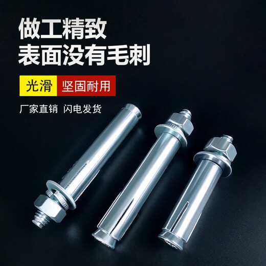 
XMSJ custom-made national standard expansion screw galvanized complete set of pull-out and highlight extended bolt foot length M8M10M12M14M16 national standard M12801 box foot 220