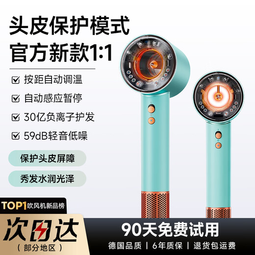 Dr. Lightspeed Huaqiangbei Original 1 1 Bladeless High Speed Hair Dryer Home Silent Negative Ion High Power Hair Dryer Hair Care High Wind Hair Dryer Ranking No. 1 Colored Pottery Green Upgraded Intelligent Temperature Control Single Air Nozzle German Quality Brand New Second Generation