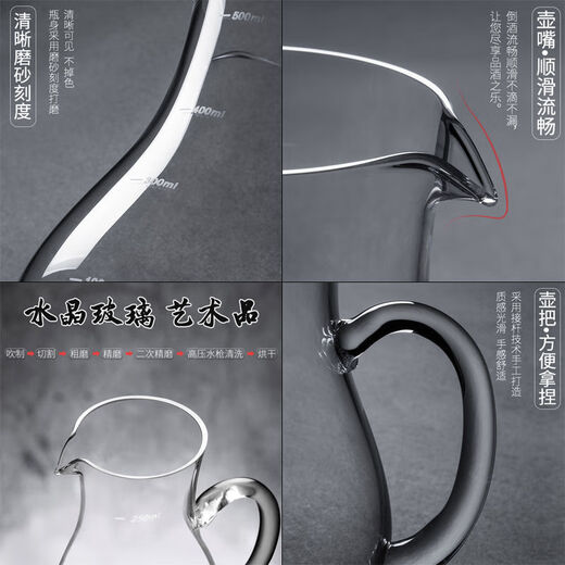 Chaosihui white wine cup wine dispenser set wine jug household restaurant use wine small jug glass red wine decanter wine measuring device 500 scale jug 500ml single pack