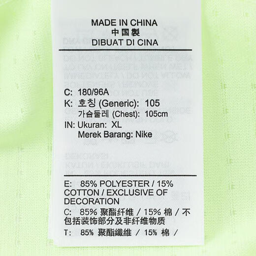 Nike (nike) Мужчина как M Nk DFADV Solar Chase SST Рубашка HJ3581-701 XL