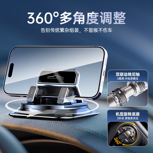 好汽仕车载手机支架汽车专用仪表台固定器车用导航手机支架硅胶新款
