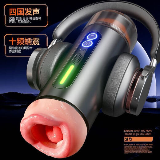 Jiuai Aircraft Cup adult sex toy hairless mature woman type disposable self-masturbation condom hidden dormitory use Oral sex + vaginal toys fully automatic sucking heating and swallowing solution tool lower body sperm extractor