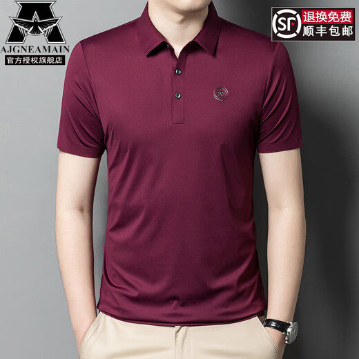 AJGNEAMAIN意大利轻奢高档男装夏季短袖POLO衫无痕商务休闲半袖纯色男士上衣 9859紫红【无痕免烫抗皱】 M 170/48【建议100-115斤】