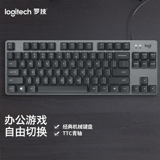 Logitech K835 Wired Mechanical Keyboard Game Special Cherry Shaft Hand Feel Blue Waft Tea Welle Office Keyboard [K835] TCT Red Swaft Schwarz