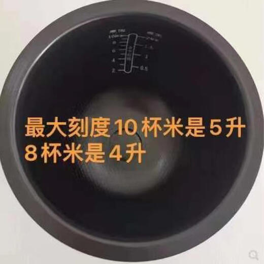 Supor CFXB40FC533T / 5033A / 8633Q RICE COIIR BALLE KEPTLE POT INTER
