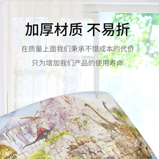 脘铼100片拼图儿童益智玩具纸质拼板男女孩5-8岁智力开发植物大战僵尸 植物组合B【买二送一共3张】